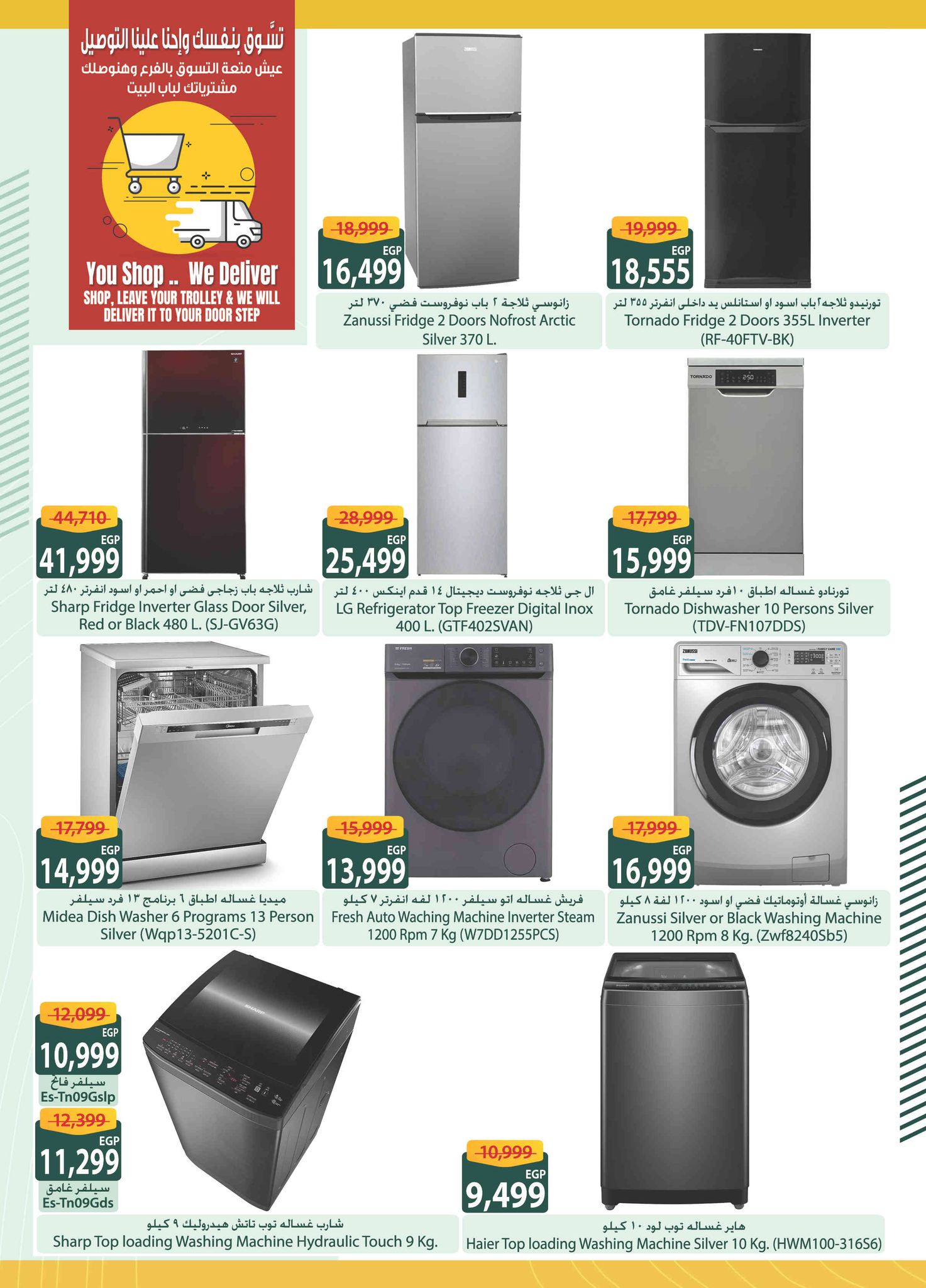 spinneys offers from 28nov to 3nov 2025 عروض سبينس من 28 نوفمبر حتى 3 نوفمبر 2025 صفحة رقم 4